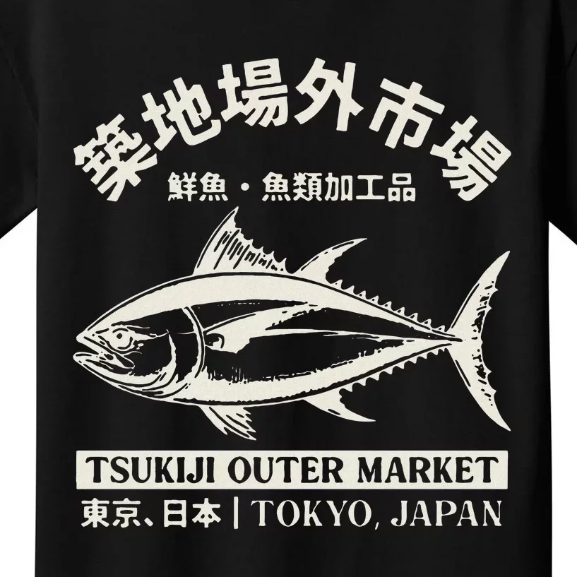 Tsukiji Fish Market Tokyo Japan Adventure Kids T-Shirt