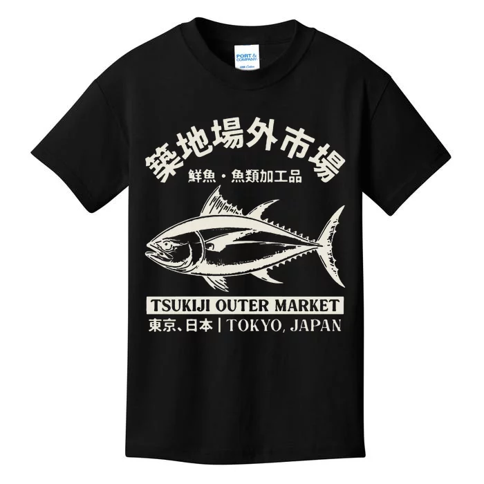 Tsukiji Fish Market Tokyo Japan Adventure Kids T-Shirt