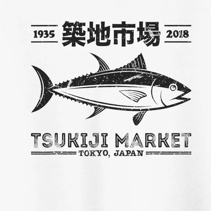 Tsukiji Fish Market Tuna Streetwear Tokyo Anime Toddler T-Shirt