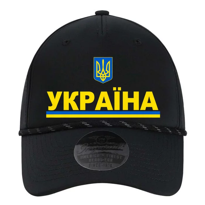 Tryzub Flag Of Ukraine Shirt Ukrainian Jersey In Cyrillic Premium Performance The Dyno Cap