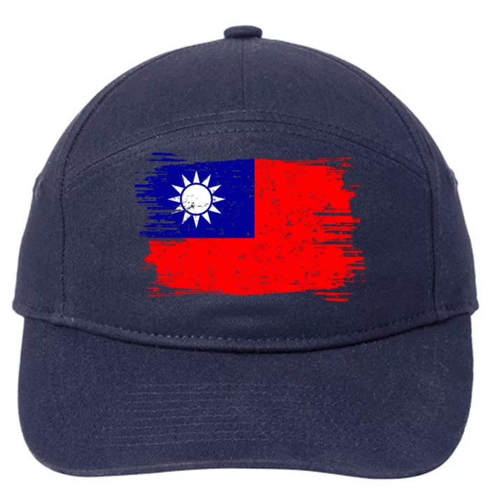 Taiwan Flag Vintage Distressed Taiwanese Gift 7-Panel Snapback Hat