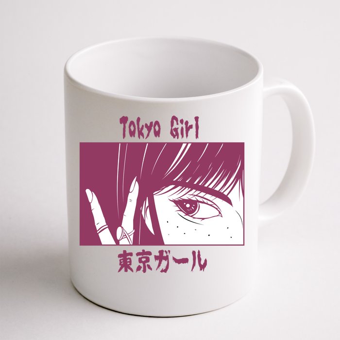 Tokyo Girl Anime Front & Back Coffee Mug