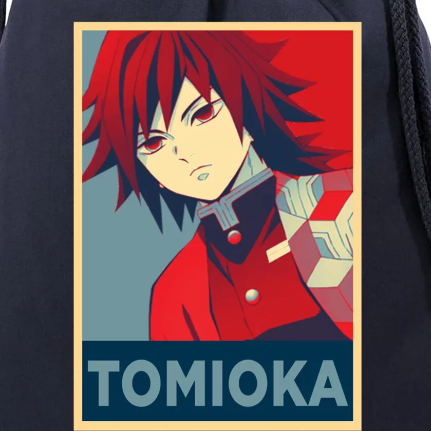 Tomioka GiyûU Hope Drawstring Bag