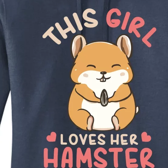 This Girl Loves Her Hamster | Hamster Lover Gift Women's Pullover Hoodie