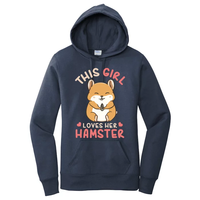 This Girl Loves Her Hamster | Hamster Lover Gift Women's Pullover Hoodie