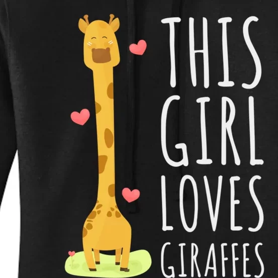 This Girl Loves A Giraffe Women's Pullover Hoodie