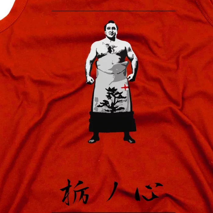 Tochinoshin Georgian Sumo Wrestler Tank Top