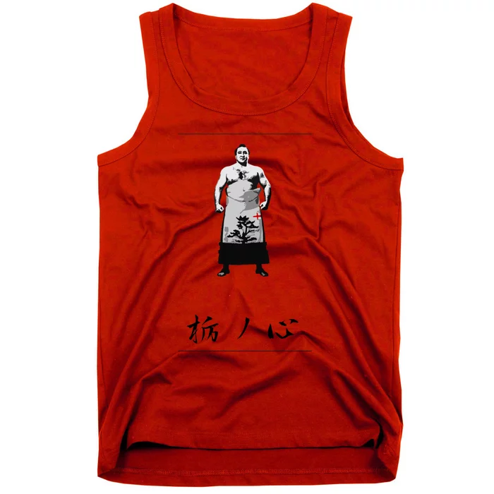 Tochinoshin Georgian Sumo Wrestler Tank Top