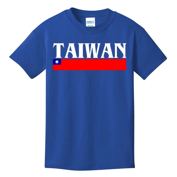 Taiwan Gift Kids T-Shirt