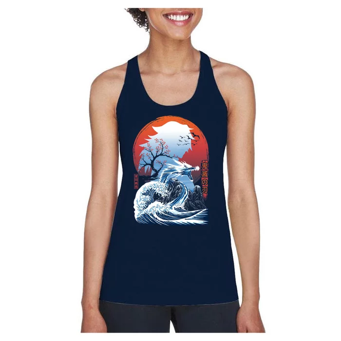 The Great Water Dragon Women's Racerback Tank