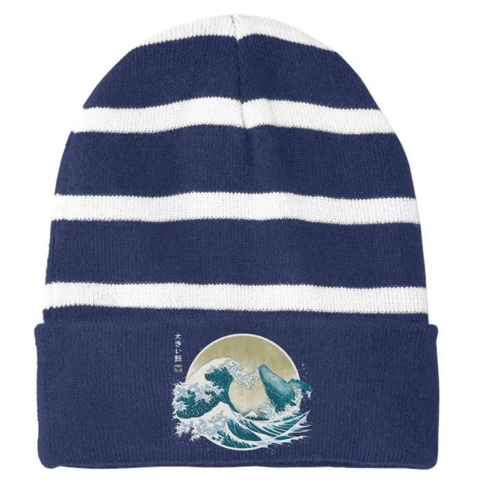 The Great Whale Striped Beanie with Solid Band