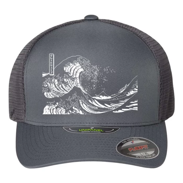 The Great Wave Classic Japanese Art Flexfit Unipanel Trucker Cap