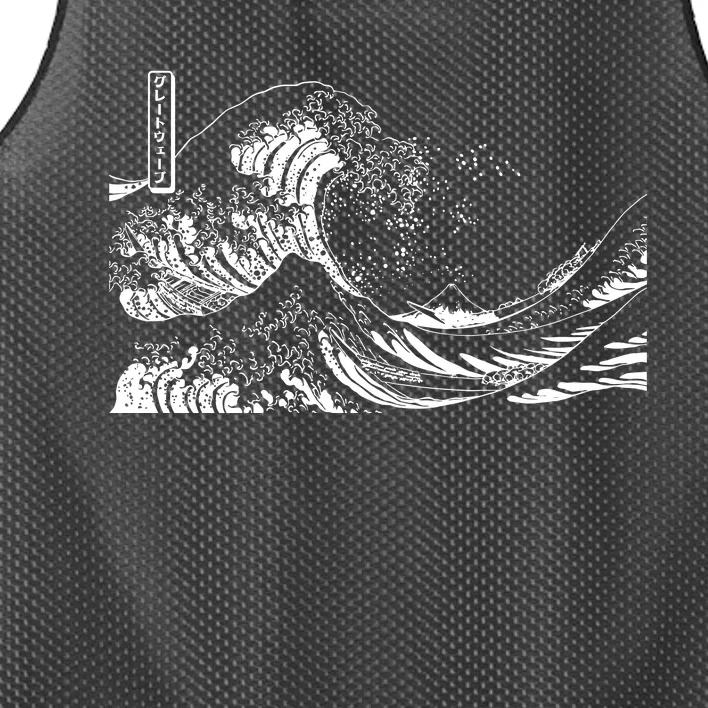 The Great Wave Classic Japanese Art Mesh Reversible Basketball Jersey Tank