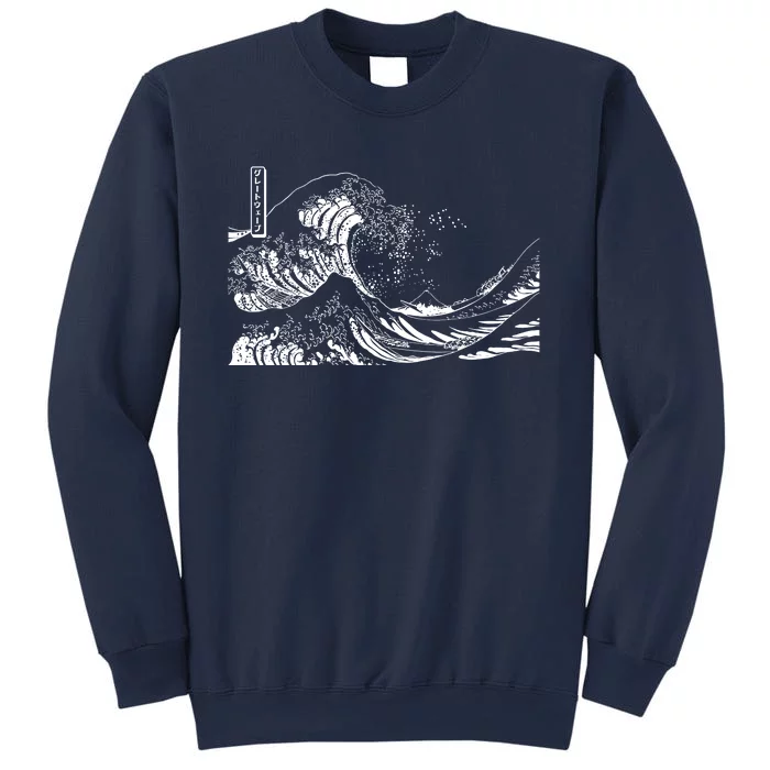 The Great Wave Classic Japanese Art Sweatshirt