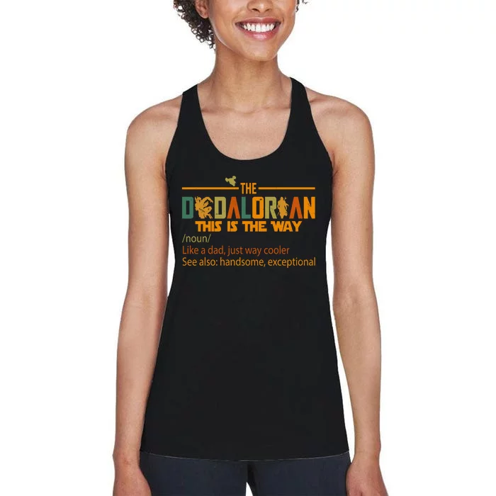 The Dadalorian This Is The Way Definition Father's Day Women's Racerback Tank