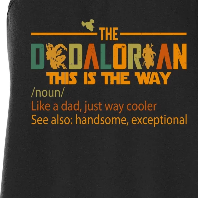 The Dadalorian This Is The Way Definition Father's Day Women's Racerback Tank