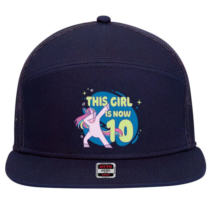 This Girl Is Now 10 Years Old 7 Panel Mesh Trucker Snapback Hat