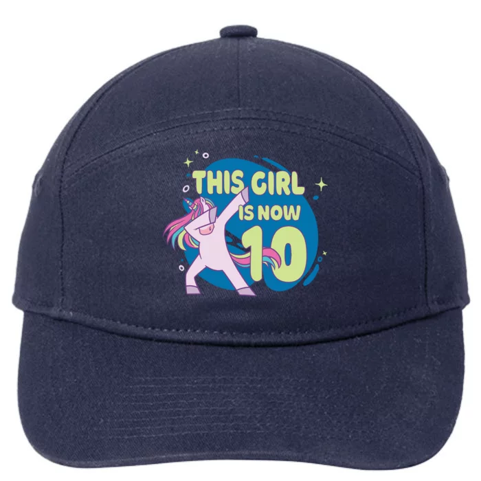 This Girl Is Now 10 Years Old 7-Panel Snapback Hat