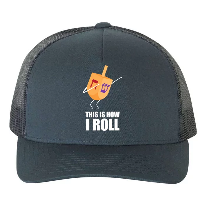 This is How I Roll Dreidel Dabbing Chanukah Yupoong Adult 5-Panel Trucker Hat