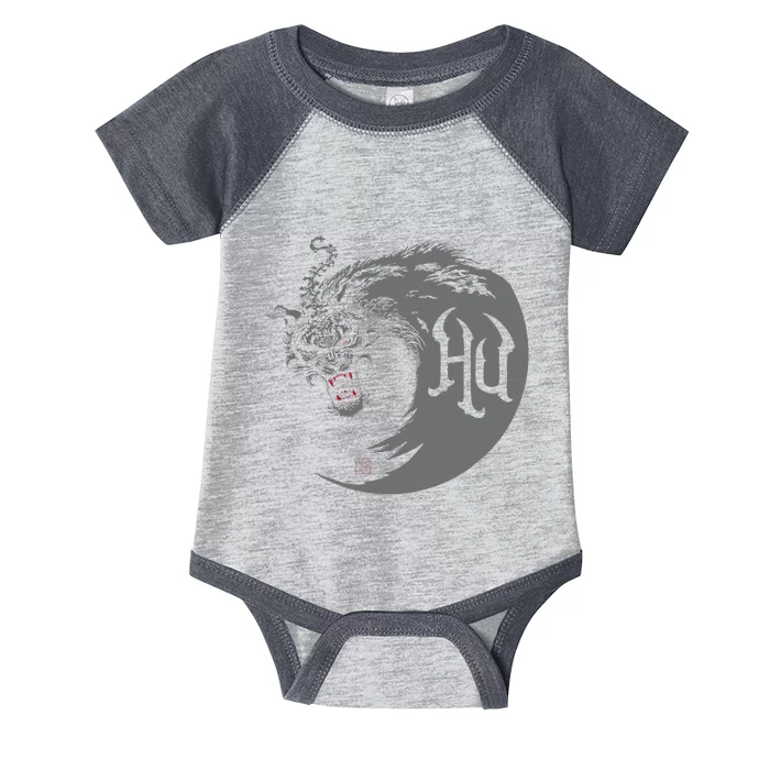 The Hu – Swirl Infant Baby Jersey Bodysuit