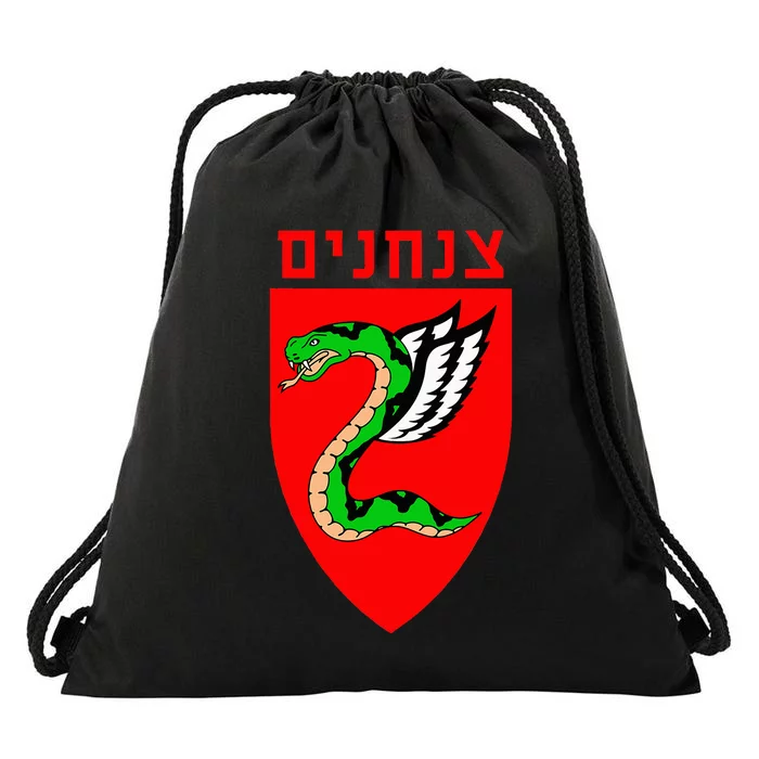 Tzanchanim Israeli Army Paratroopers Brigade Elite Idf Unit Drawstring Bag