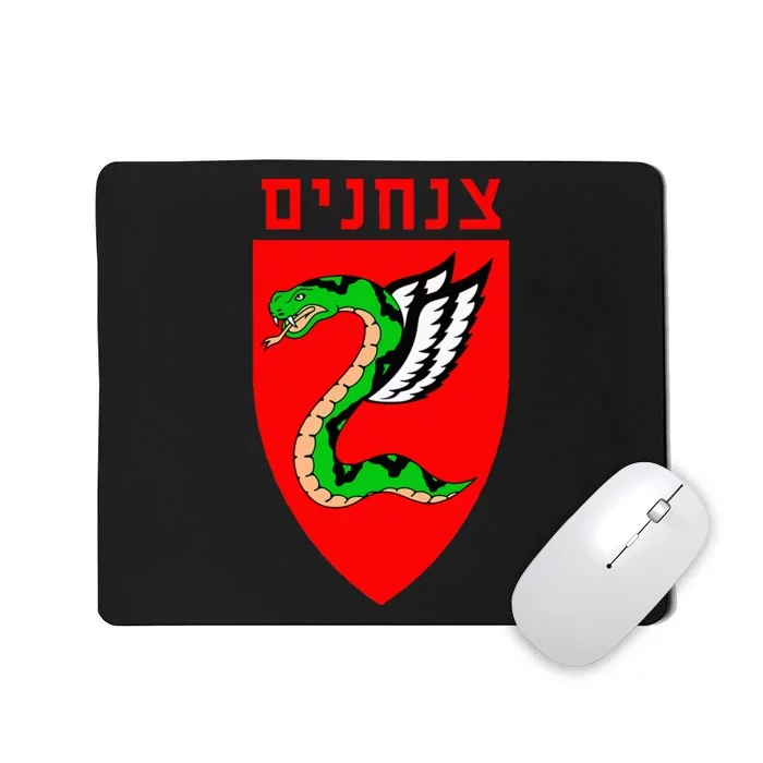 Tzanchanim Israeli Army Paratroopers Brigade Elite Idf Unit Mousepad