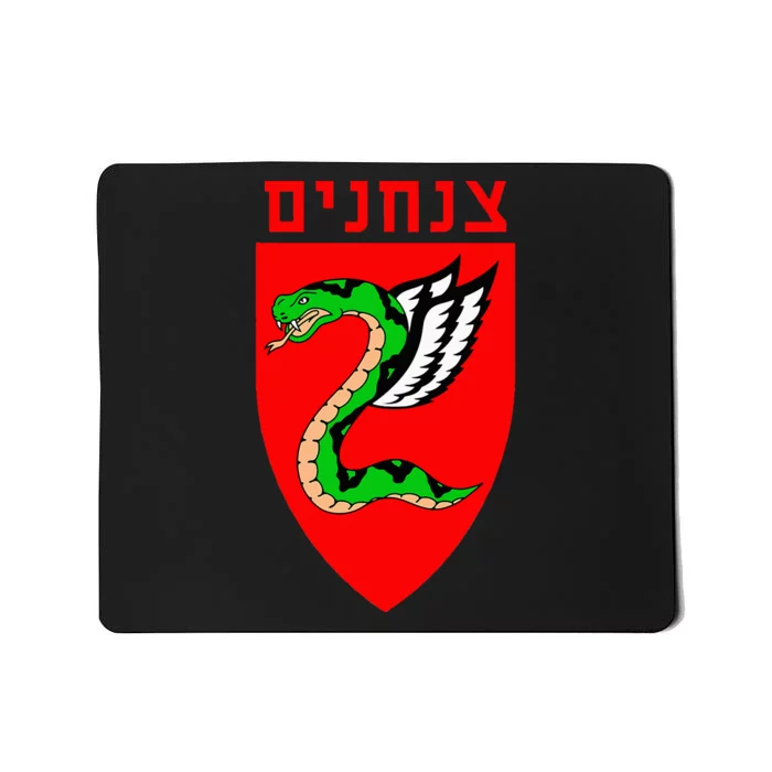 Tzanchanim Israeli Army Paratroopers Brigade Elite Idf Unit Mousepad