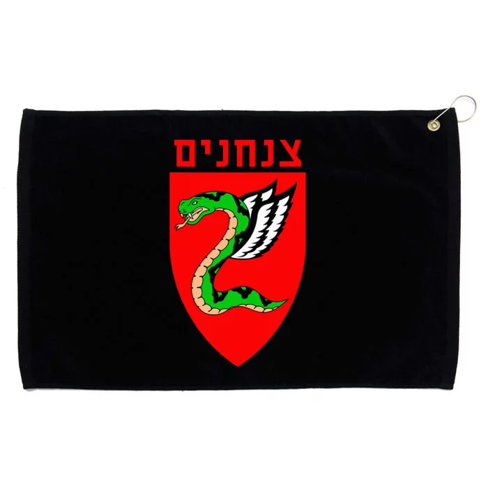 Tzanchanim Israeli Army Paratroopers Brigade Elite Idf Unit Grommeted Golf Towel