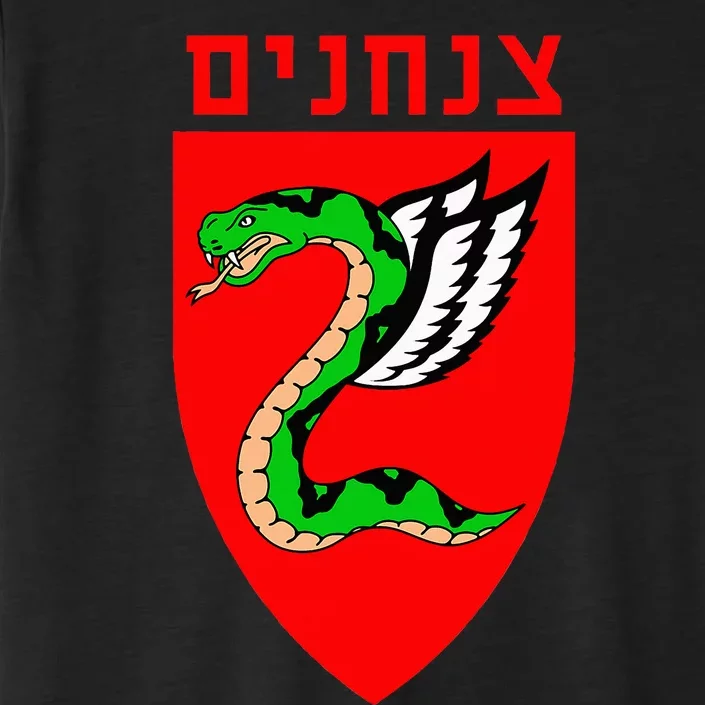 Tzanchanim Israeli Army Paratroopers Brigade Elite Idf Unit ChromaSoft Performance T-Shirt