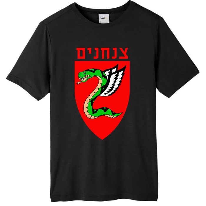 Tzanchanim Israeli Army Paratroopers Brigade Elite Idf Unit ChromaSoft Performance T-Shirt