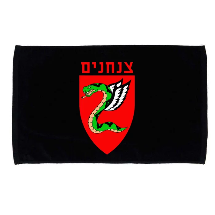 Tzanchanim Israeli Army Paratroopers Brigade Elite Idf Unit Microfiber Hand Towel