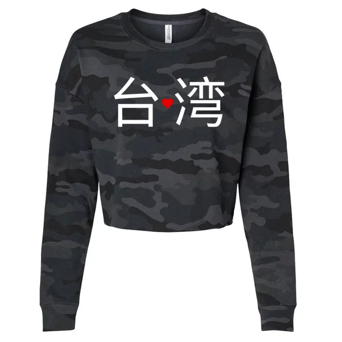 Taiwan In Darin Chinese Red Heart Letters Taiwanese Gift Cropped Pullover Crew