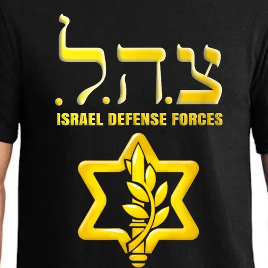 Tzahal Israel Defense Force Idf Tzahal Idf Pajama Set