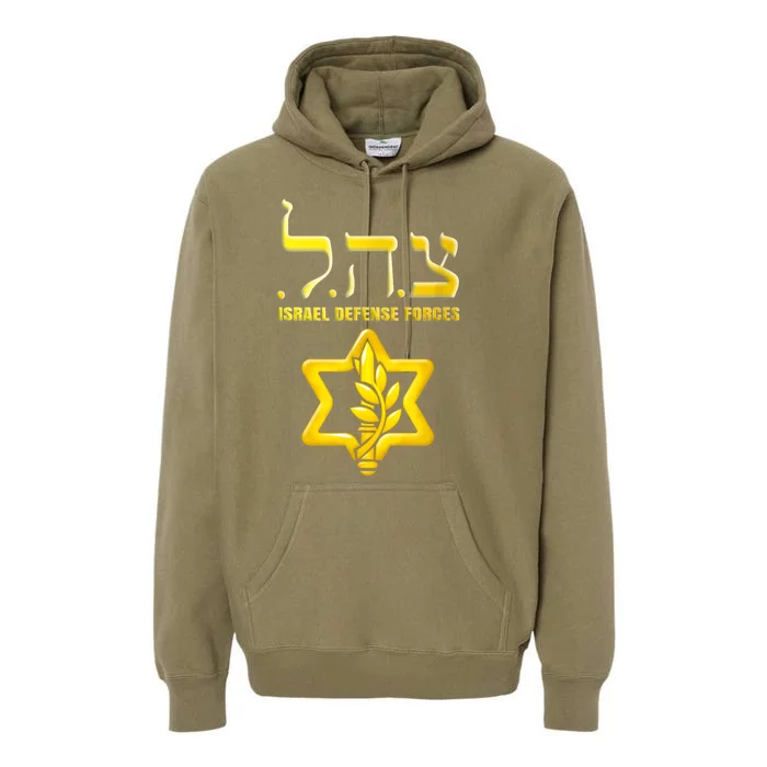 Tzahal Israel Defense Force Idf Tzahal Idf Premium Hoodie