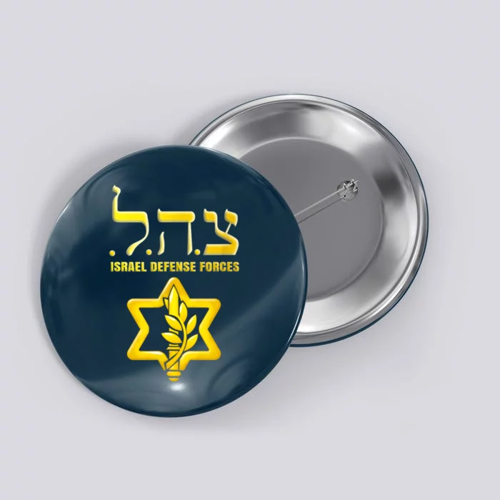 Tzahal Israel Defense Force Idf Tzahal Idf Button