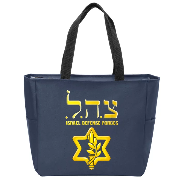 Tzahal Israel Defense Force Idf Tzahal Idf Zip Tote Bag