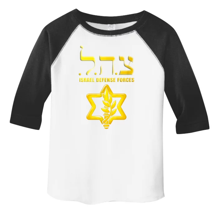 Tzahal Israel Defense Force Idf Tzahal Idf Toddler Fine Jersey T-Shirt