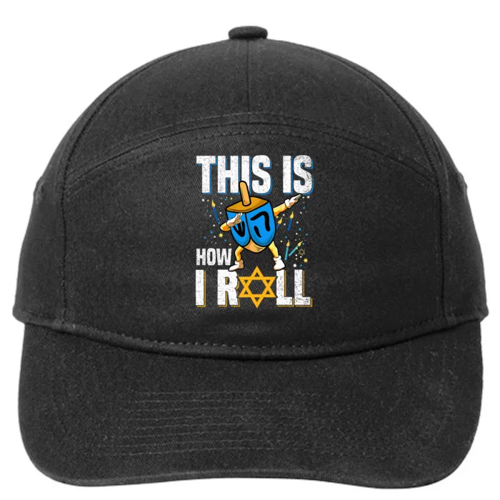 This Is How I Roll Hanukkah Dreidel Chanukah Jew Gift 7-Panel Snapback Hat