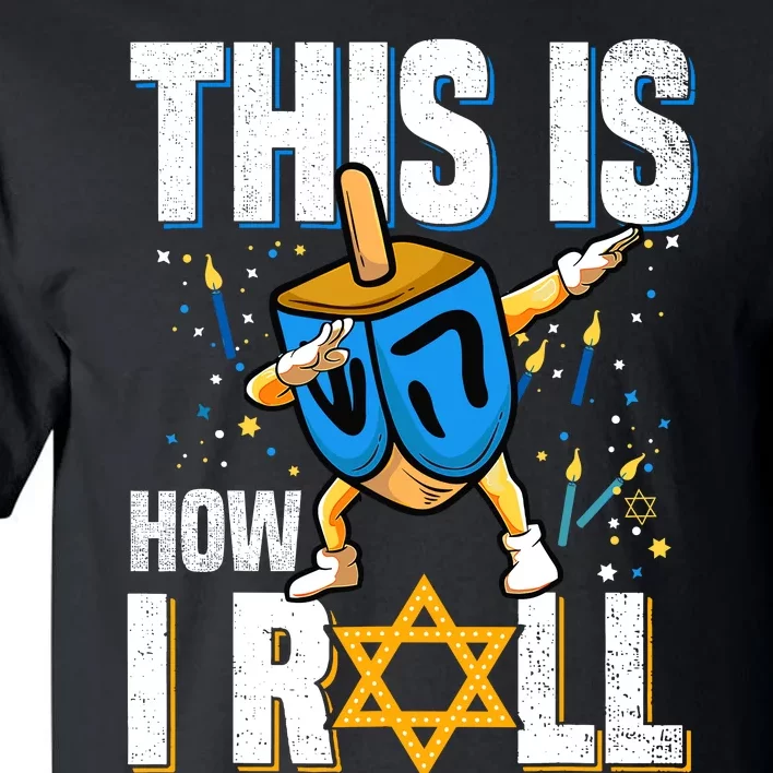 This Is How I Roll Hanukkah Dreidel Chanukah Jew Gift Tall T-Shirt