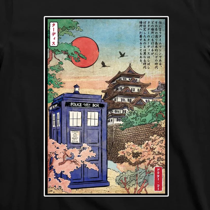 Tardis In Japan T-Shirt