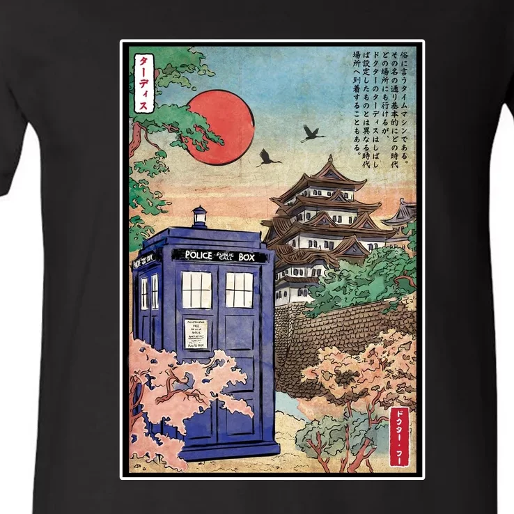 Tardis In Japan V-Neck T-Shirt