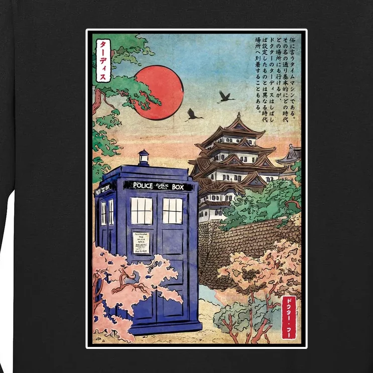 Tardis In Japan Tall Long Sleeve T-Shirt