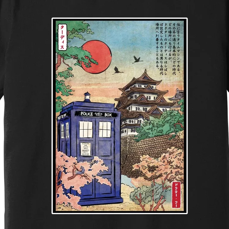 Tardis In Japan Premium T-Shirt