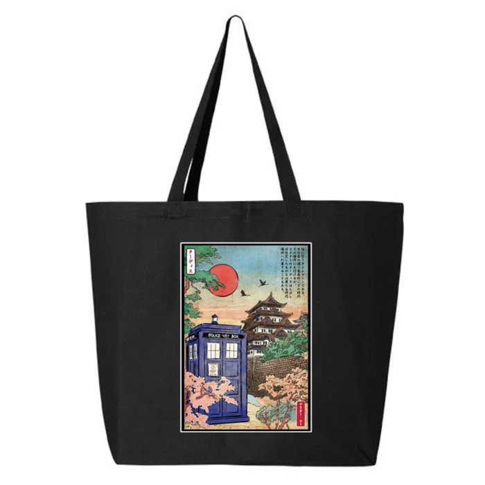 Tardis In Japan 25L Jumbo Tote