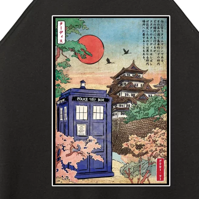 Tardis In Japan Women’s Perfect Tri Rocker Tank