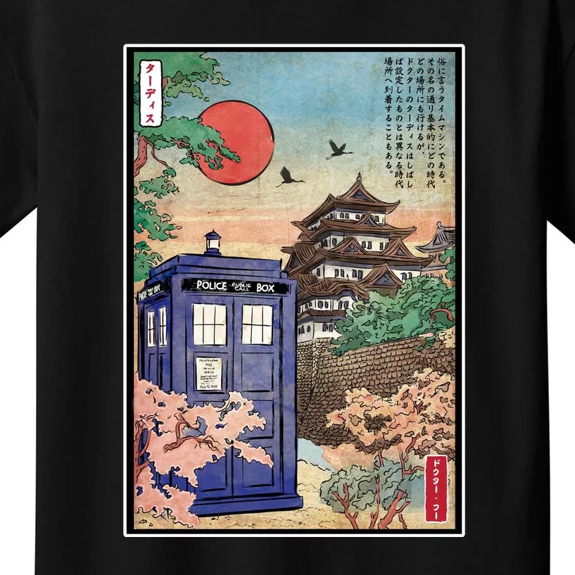 Tardis In Japan Kids T-Shirt