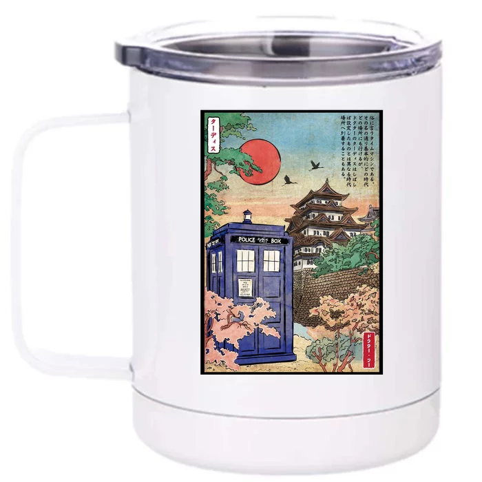 Tardis In Japan Front & Back 12oz Stainless Steel Tumbler Cup