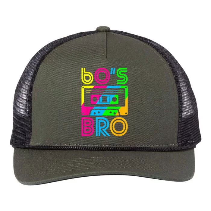 This Is My 60s Bro Costume Retro Halloween 1960s 60s Party Retro Rope Trucker Hat Cap