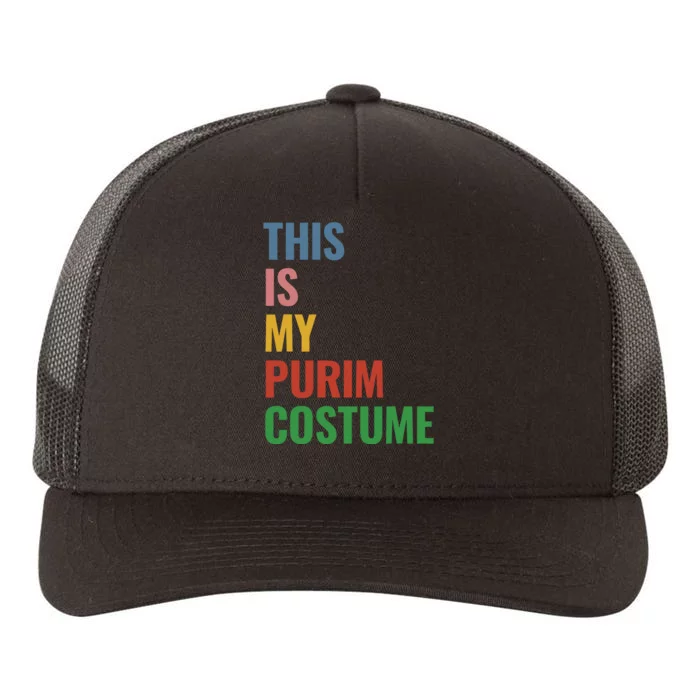 This Is My Purim Costume Yupoong Adult 5-Panel Trucker Hat