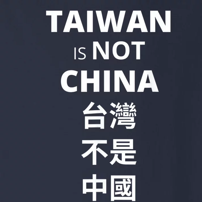 TAIWAN IS NOT CHINA PROTESTS SUPPORT Toddler Long Sleeve Shirt